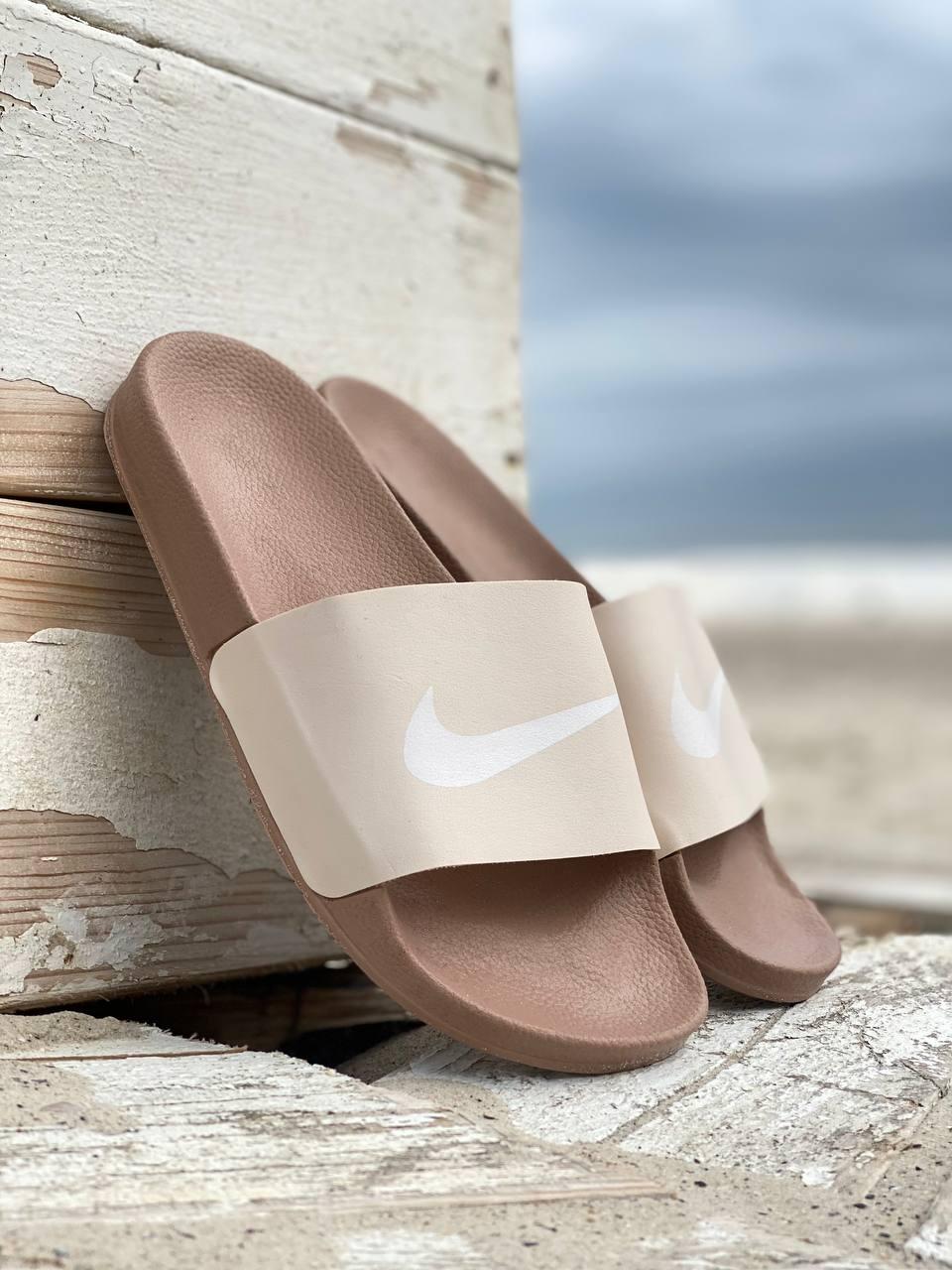 Nike Beige White