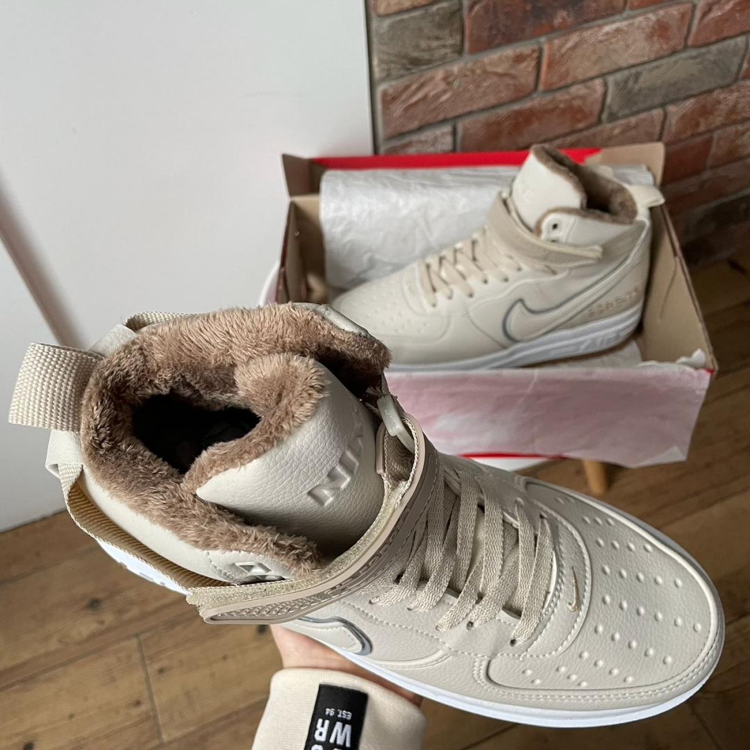 Nike Air Force 1 Gore-Tex Beige (хутро)