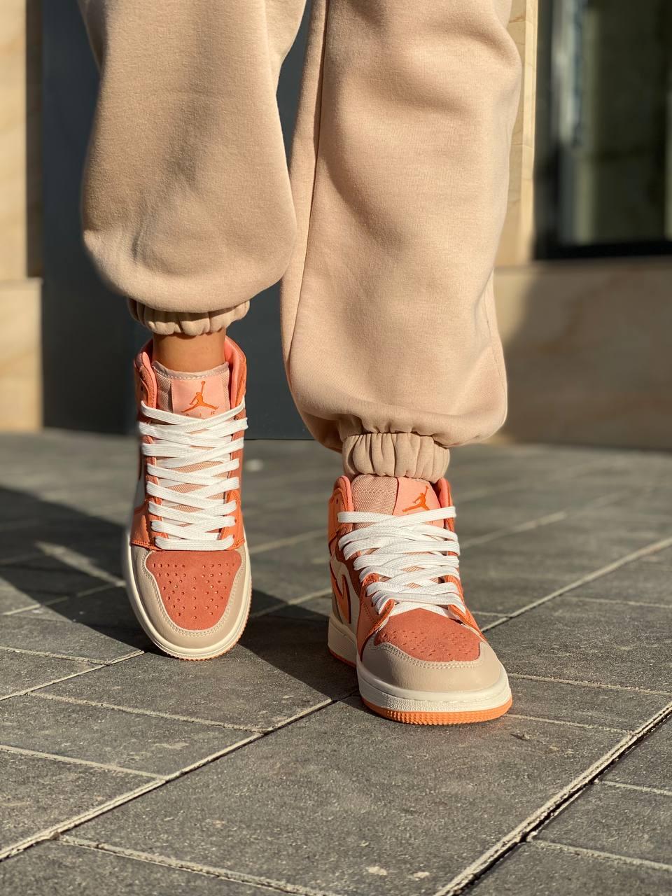 Nike Air Jordan 1 Retro High Orange Beige