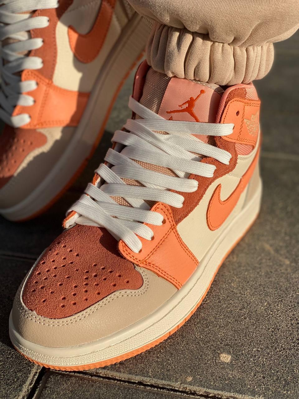 Nike Air Jordan 1 Retro High Orange Beige
