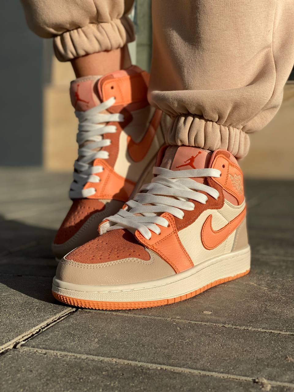 Nike Air Jordan 1 Retro High Orange Beige