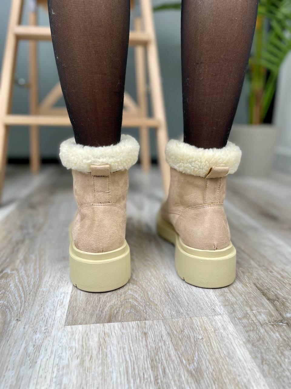 Suede Boots Low Beige Collar