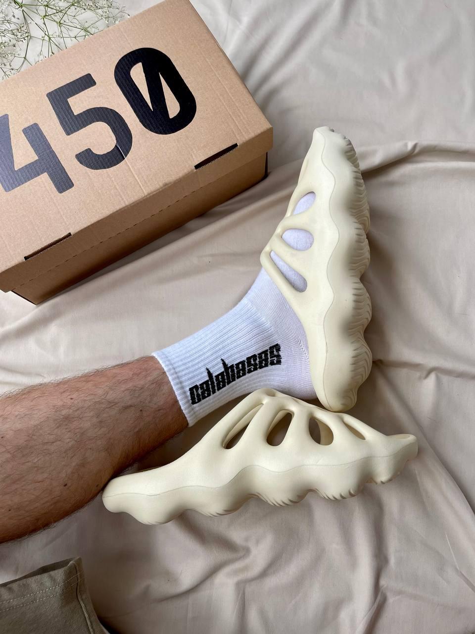 Adidas Yeezy 450 Slide Cream