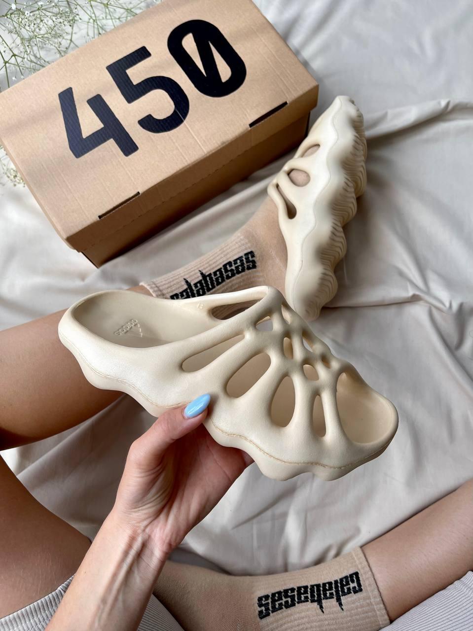 Adidas Yeezy 450 Slide Cream