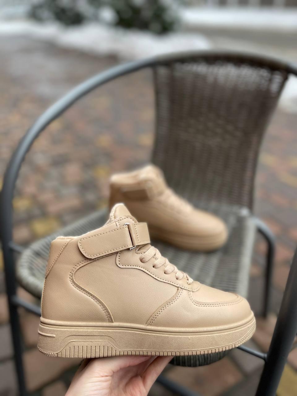 Sneakers Winter Beige