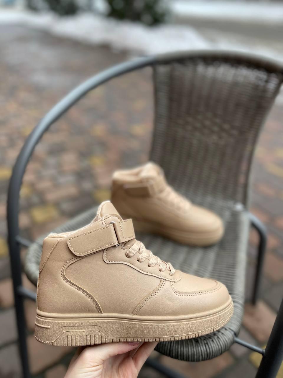 Sneakers Winter Beige