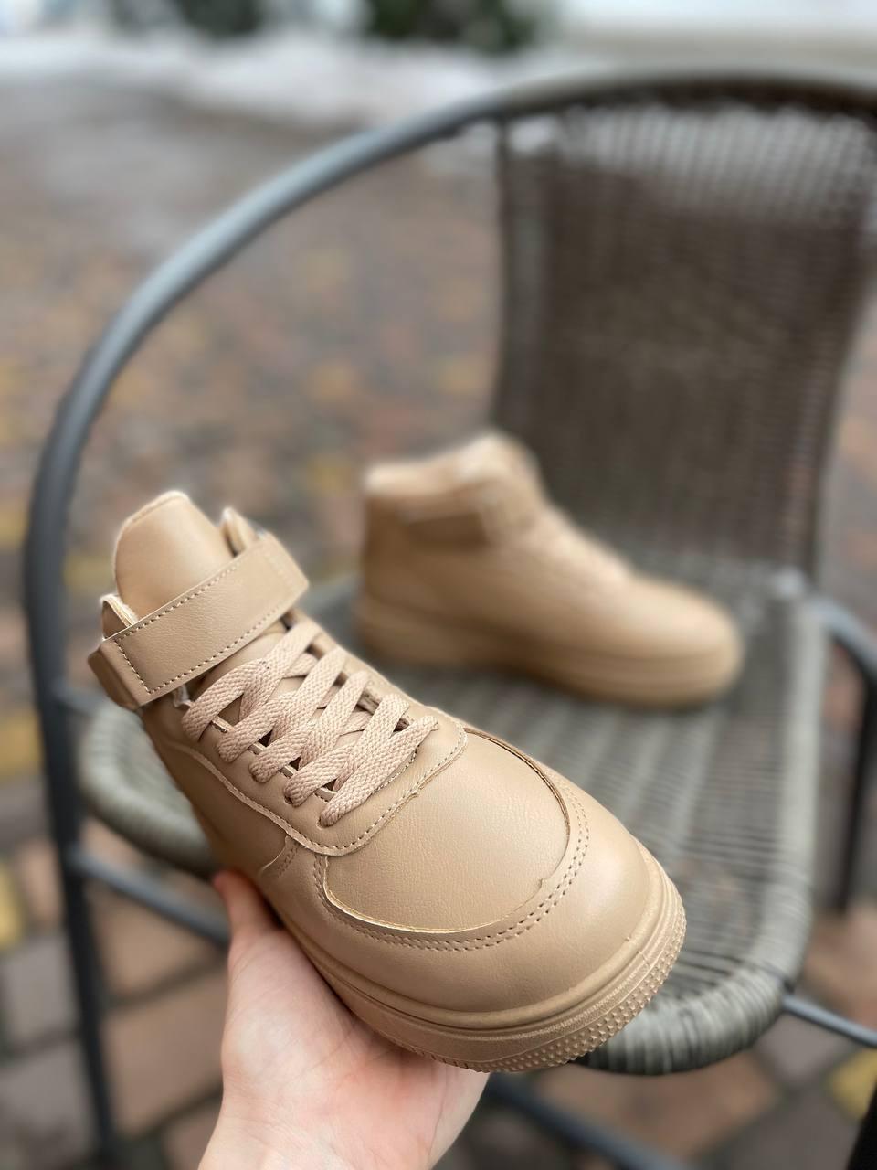 Sneakers Winter Beige