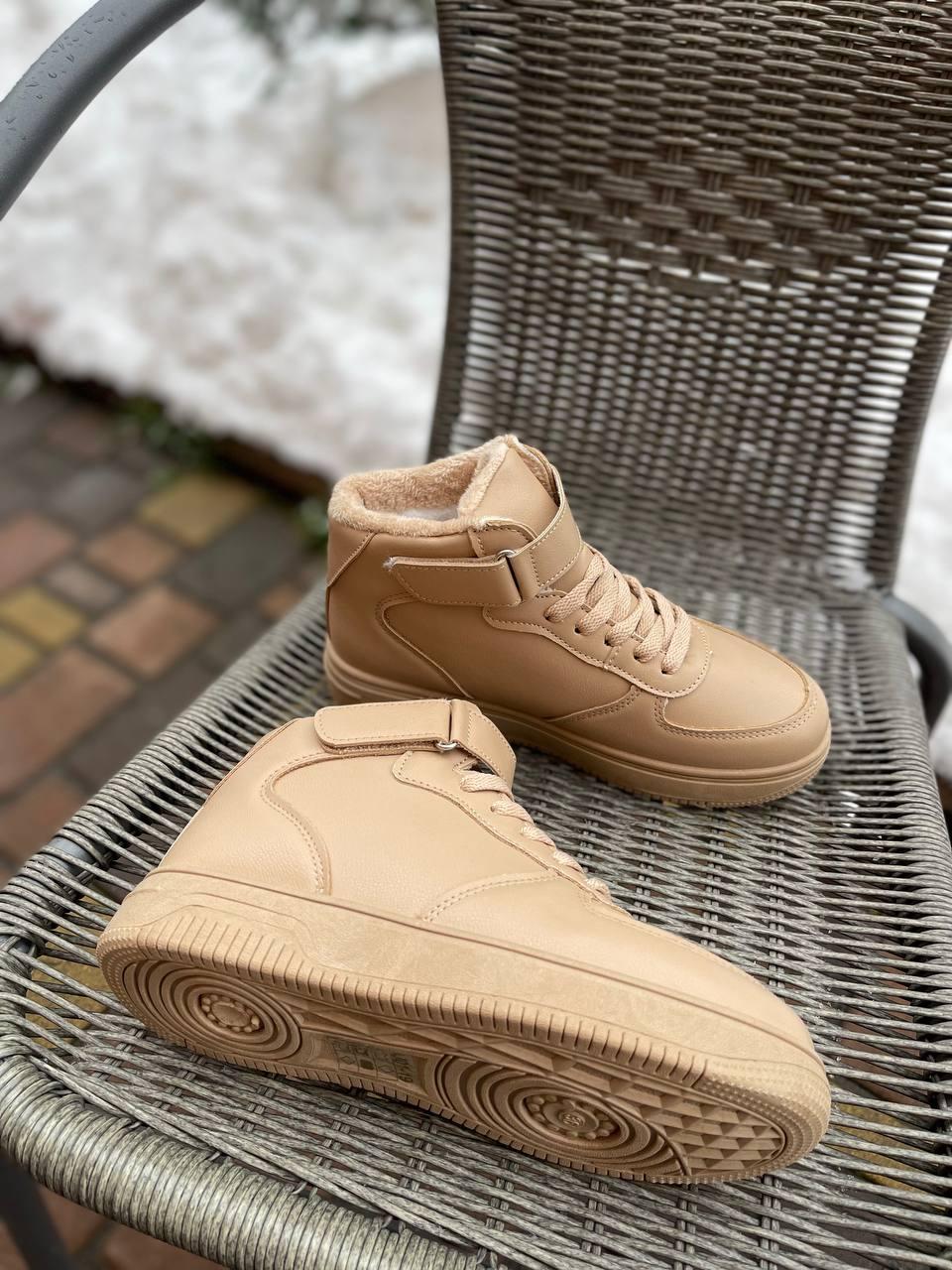Sneakers Winter Beige