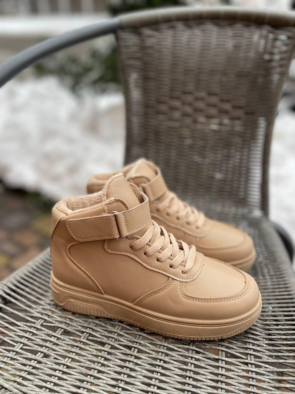 Sneakers Winter Beige