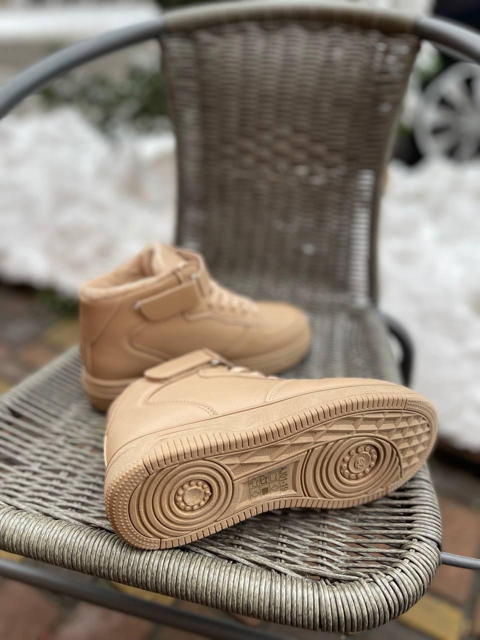 Sneakers Winter Beige