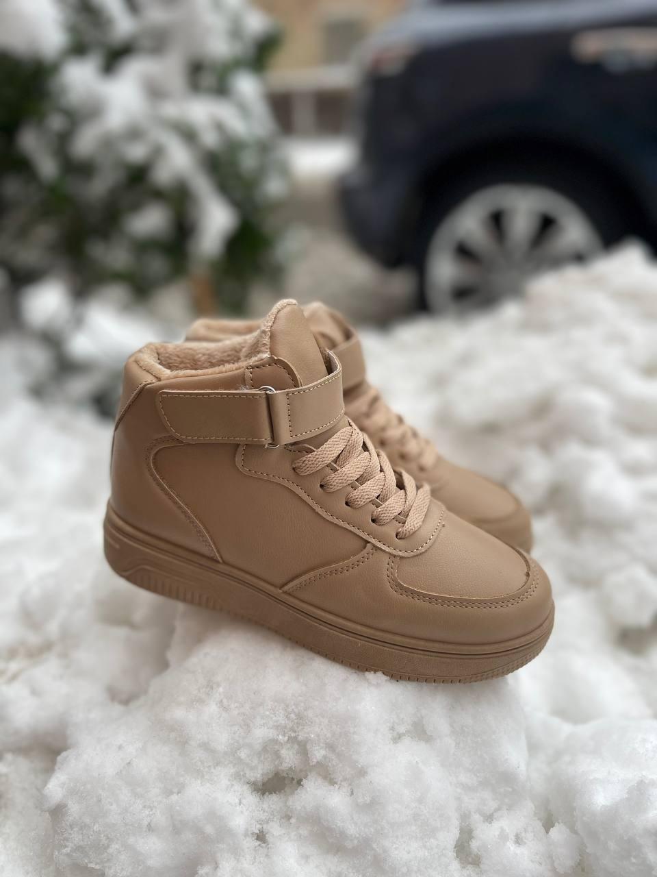 Sneakers Winter Beige