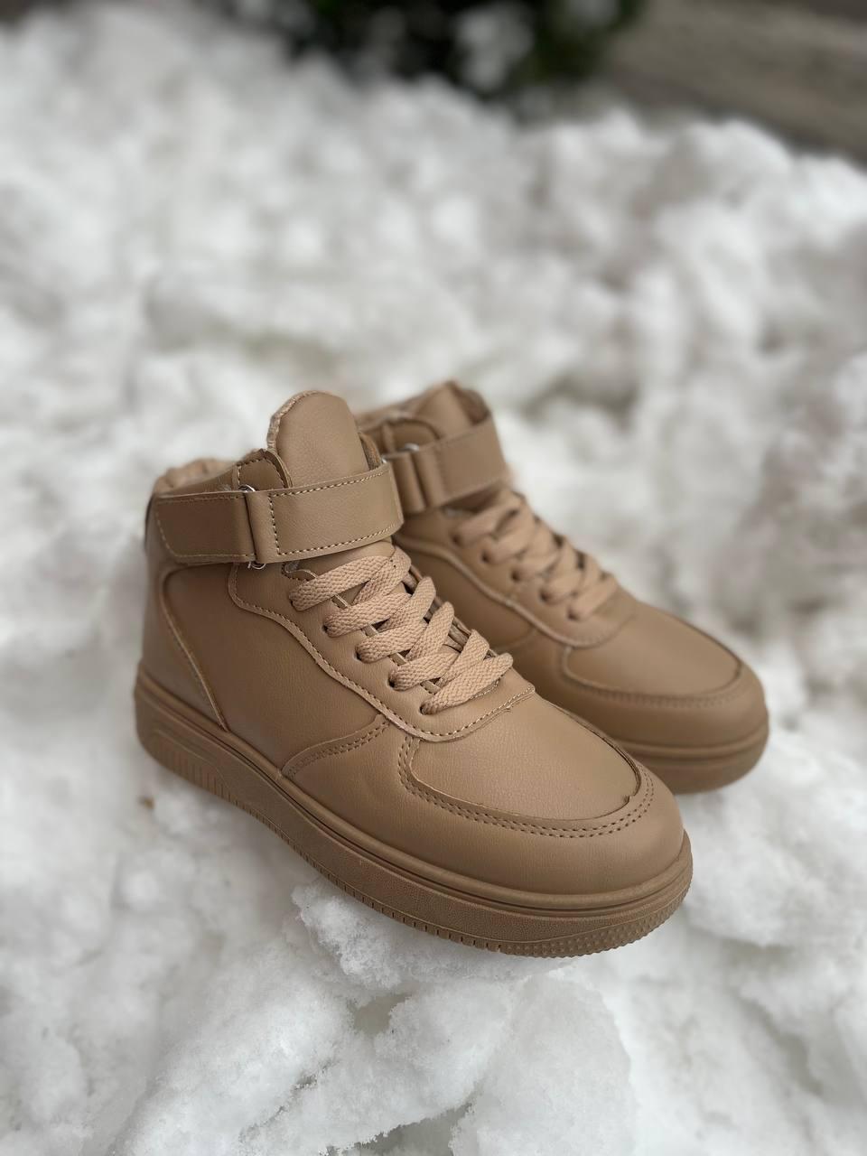 Sneakers Winter Beige
