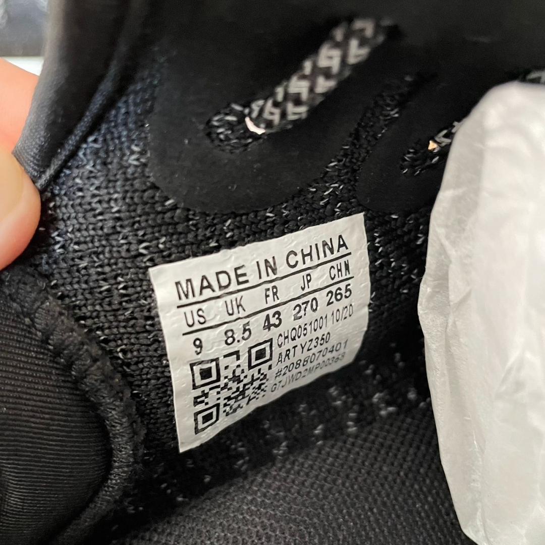 Adidas Yeezy Boost 350 Full Reflective