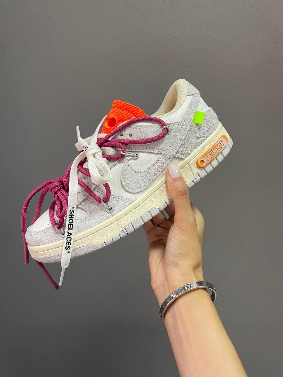 Nike SB Dunk Low OFF WHITE Grey