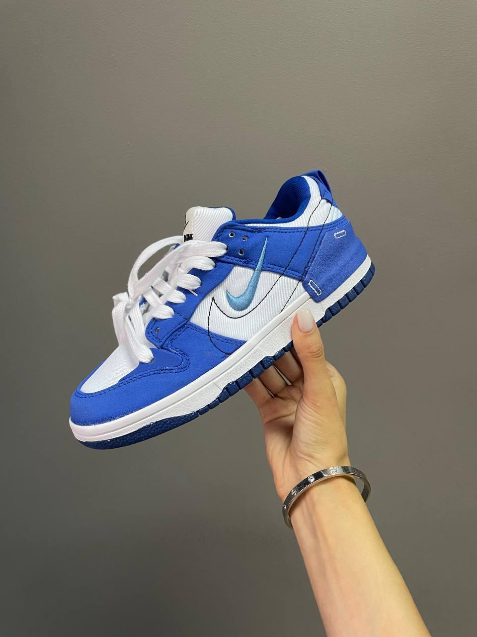 Nike SB Dunk University Blue