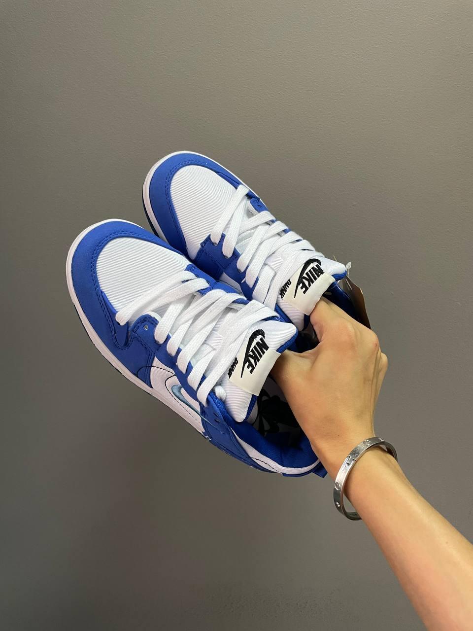 Nike SB Dunk University Blue