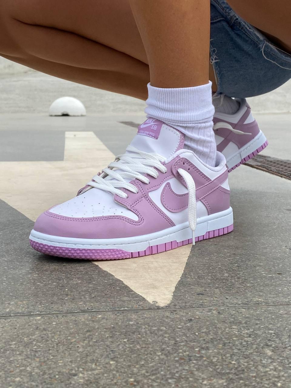 Nike SB Dunk Low Purple White