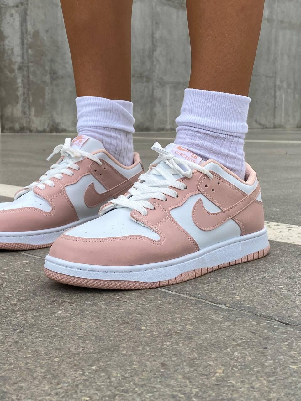 Nike SB Dunk Low Beige White