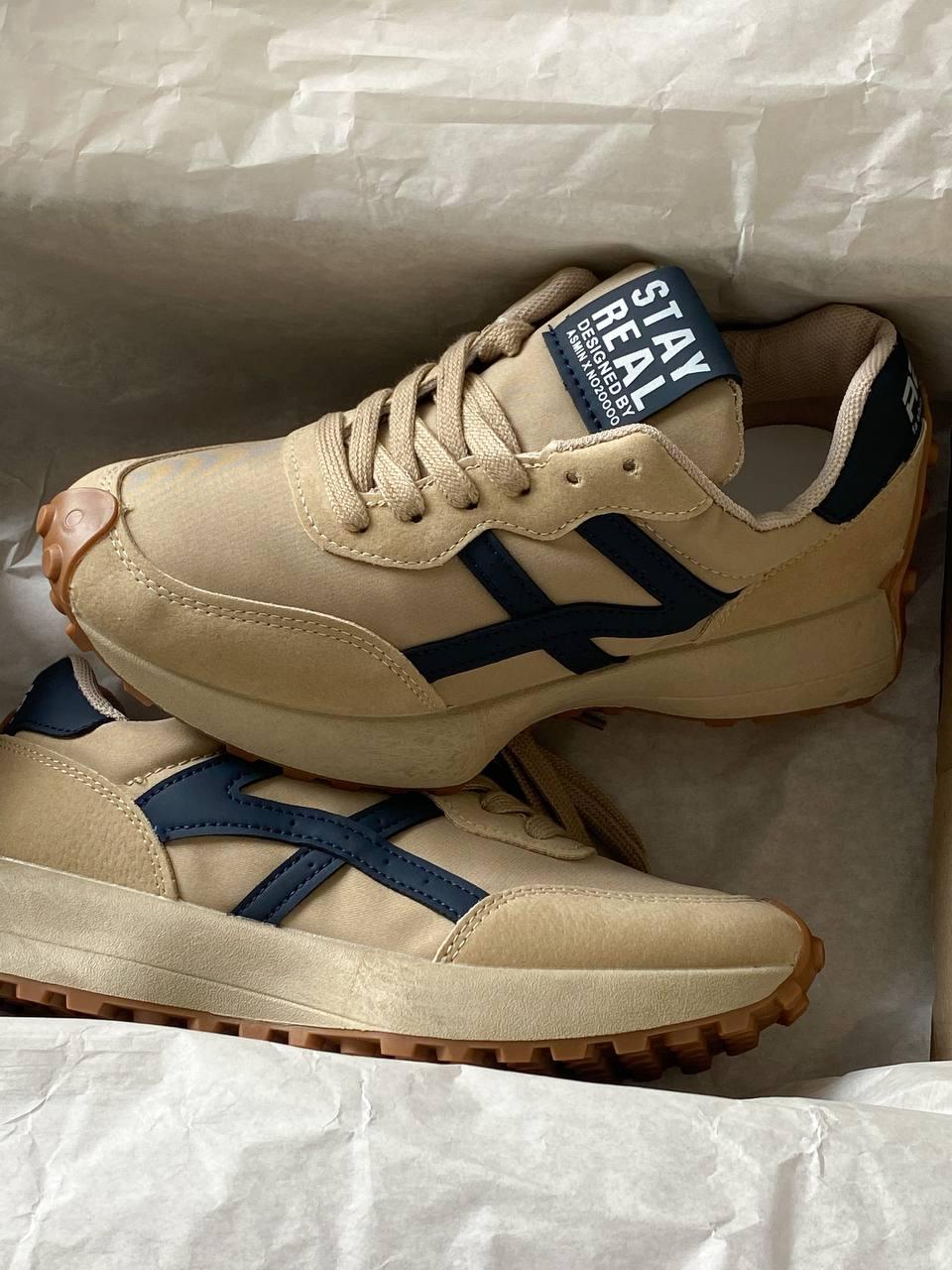 NB Brown No brand