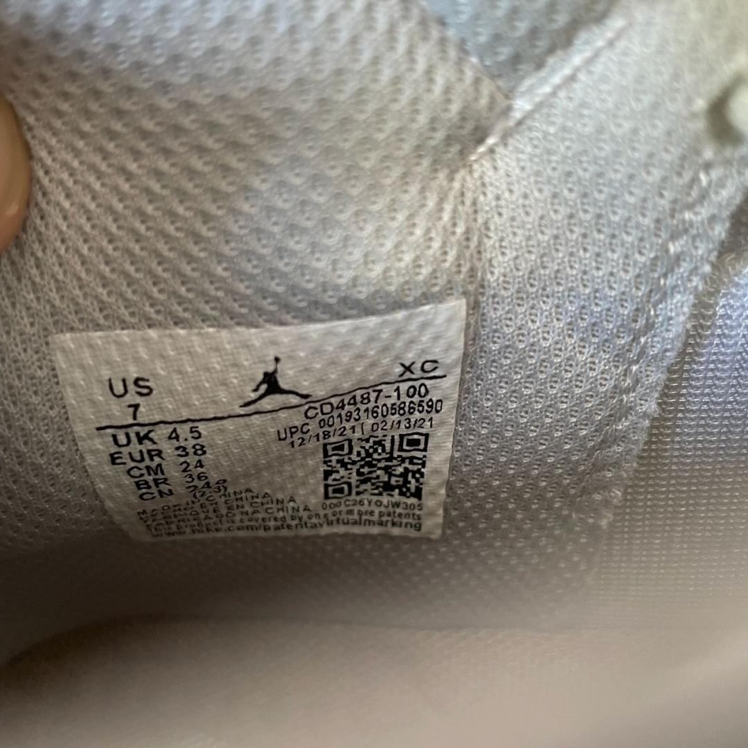 Nike Air Jordan 1 High Retro Beige