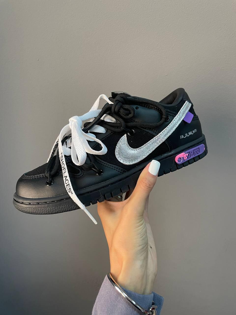 Nike SB Dunk x Off White Black Silver