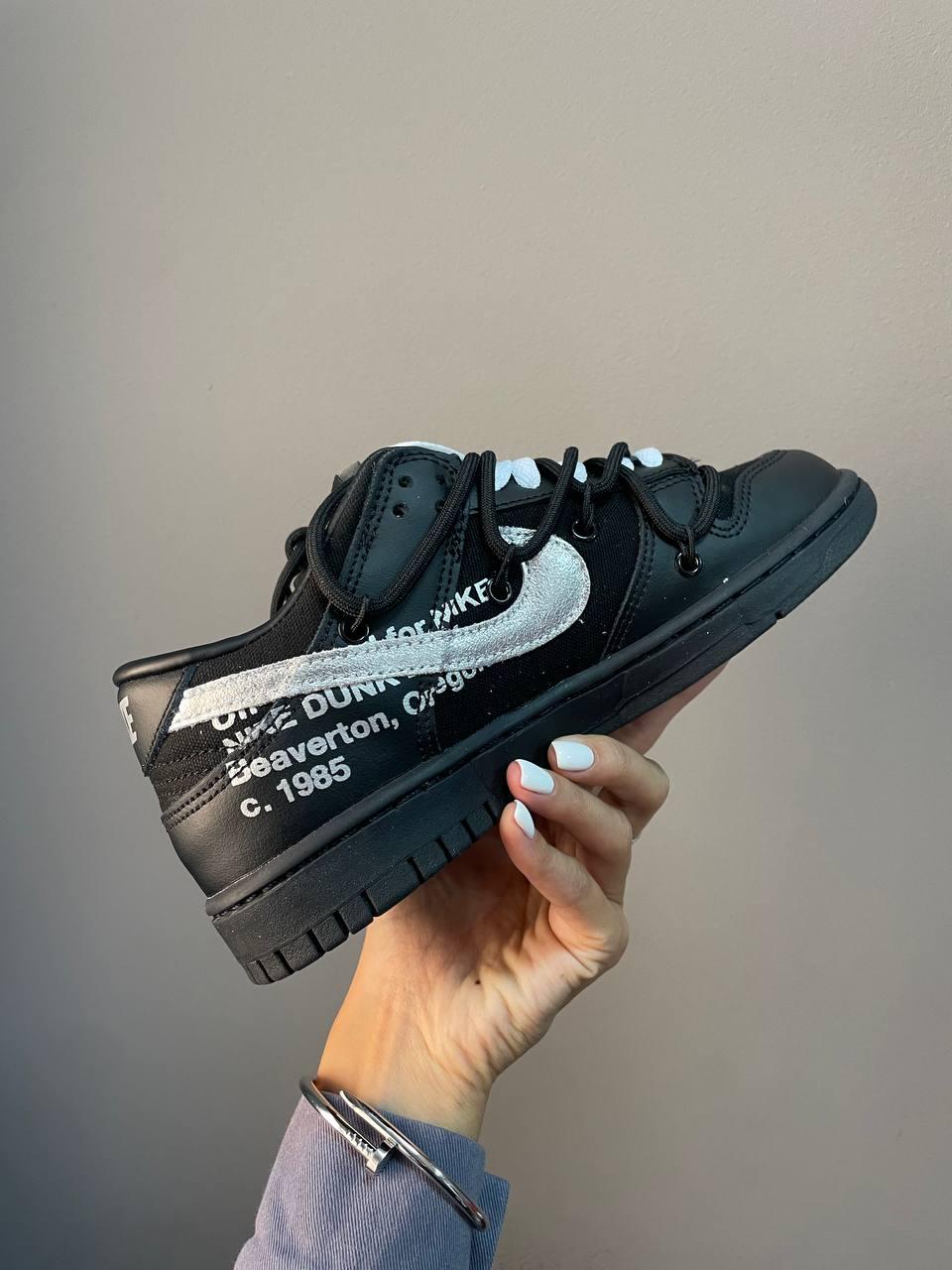 Nike SB Dunk x Off White Black Silver