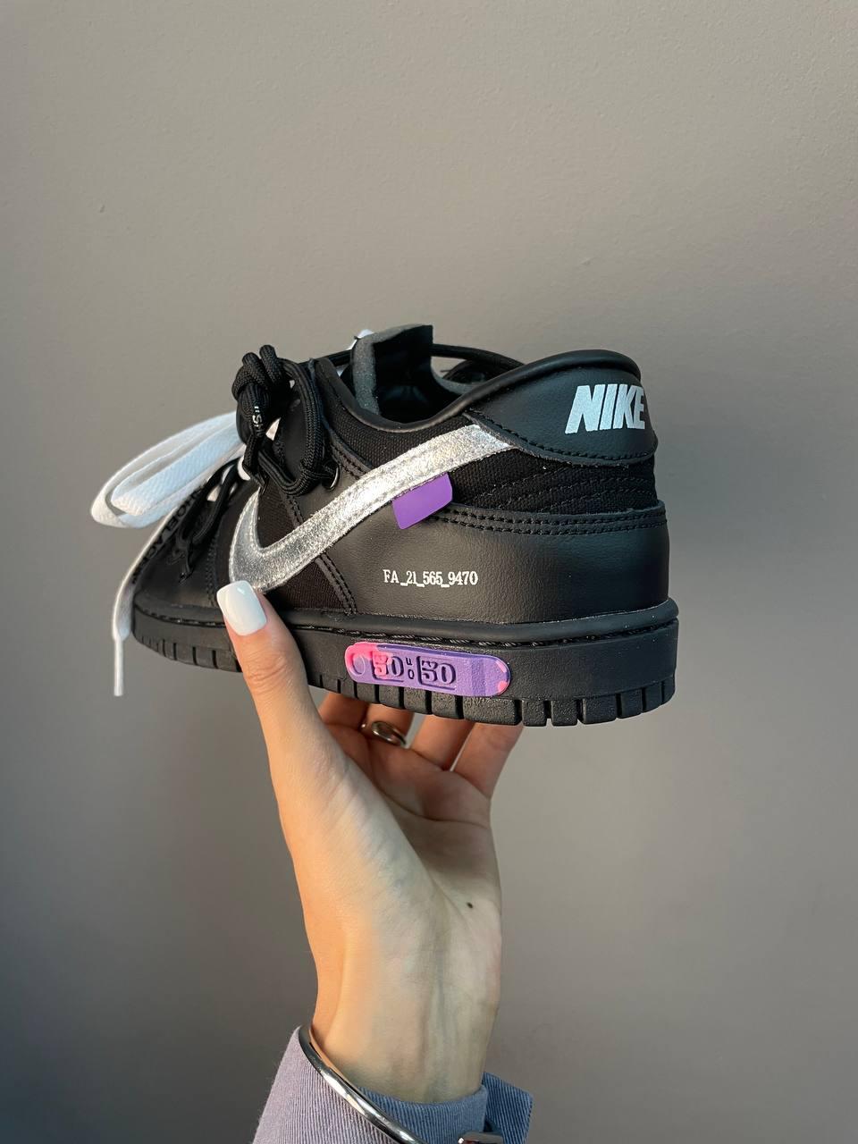 Nike SB Dunk x Off White Black Silver