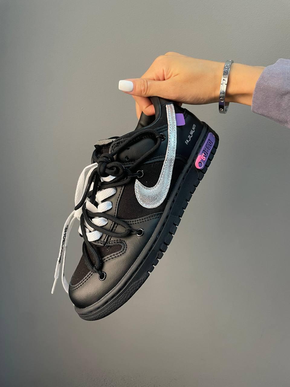 Nike SB Dunk x Off White Black Silver