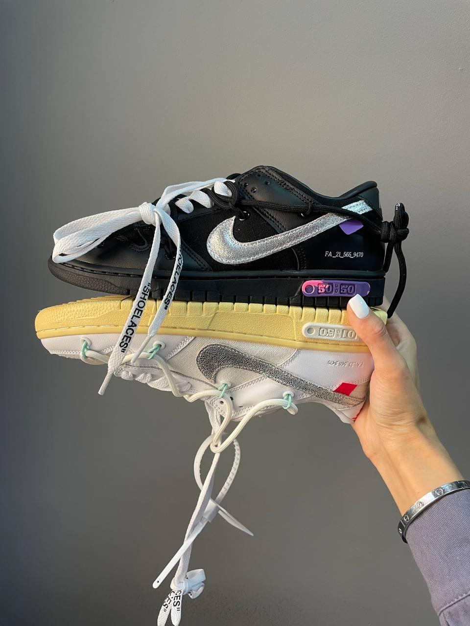 Nike SB Dunk x Off White Black Silver