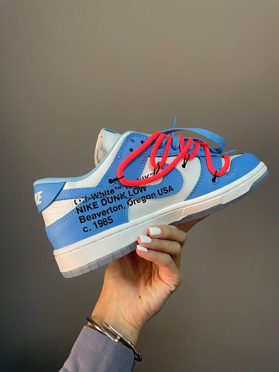 Nike SB Dunk x Off White Blue White