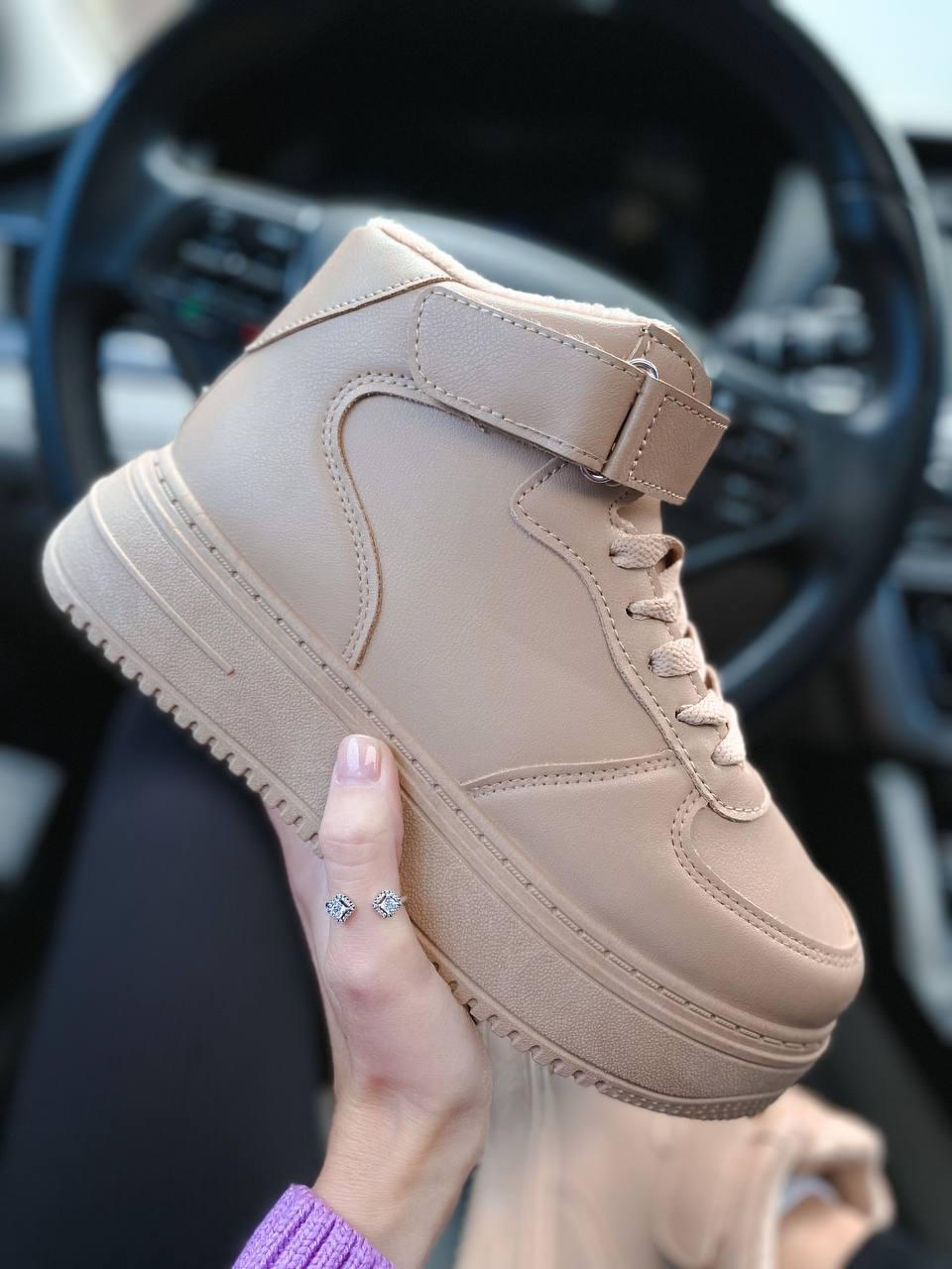 Shoes Beige Winter