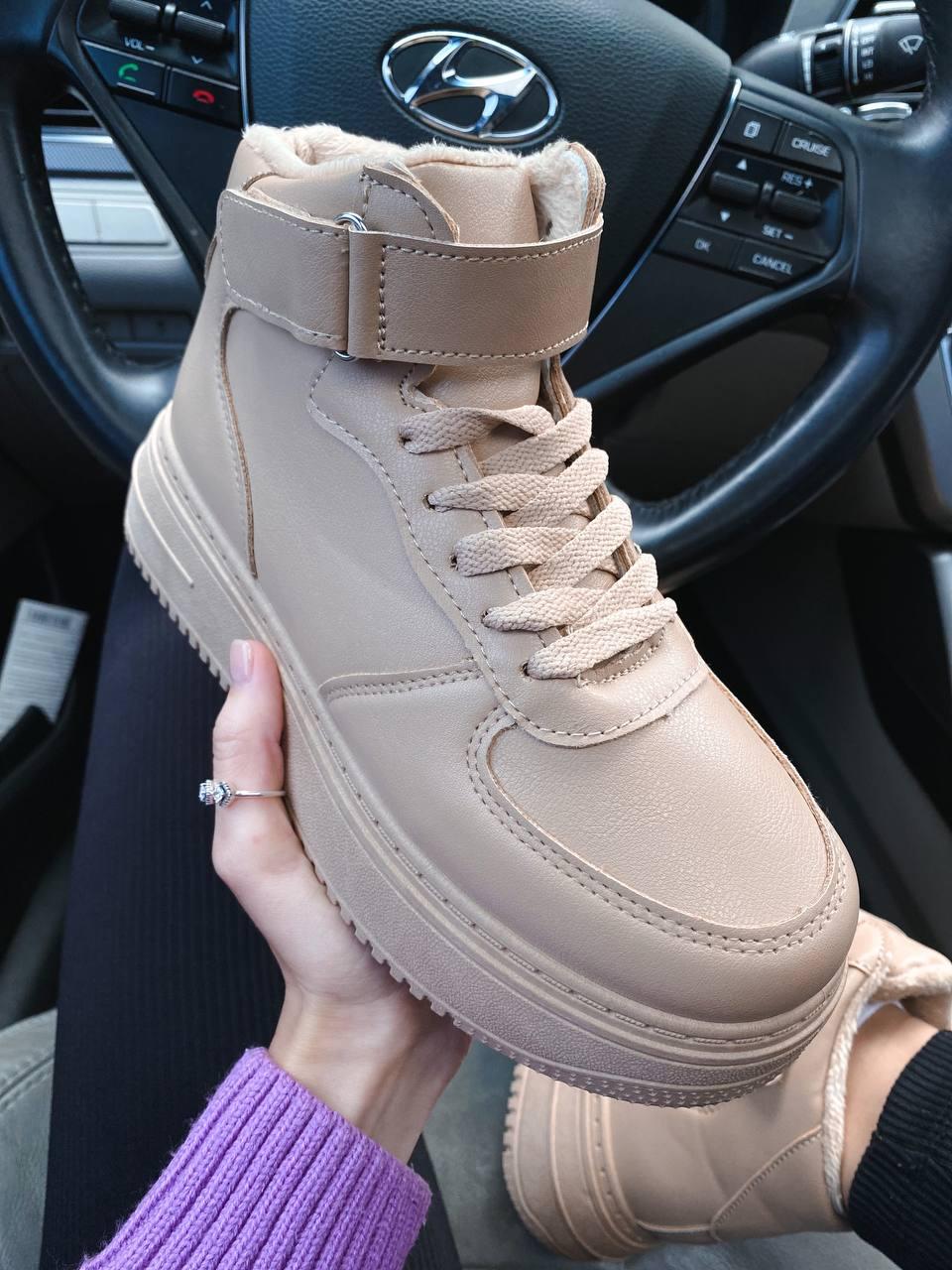 Shoes Beige Winter
