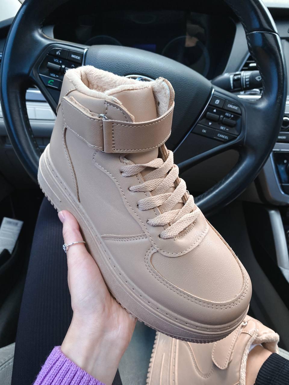 Shoes Beige Winter