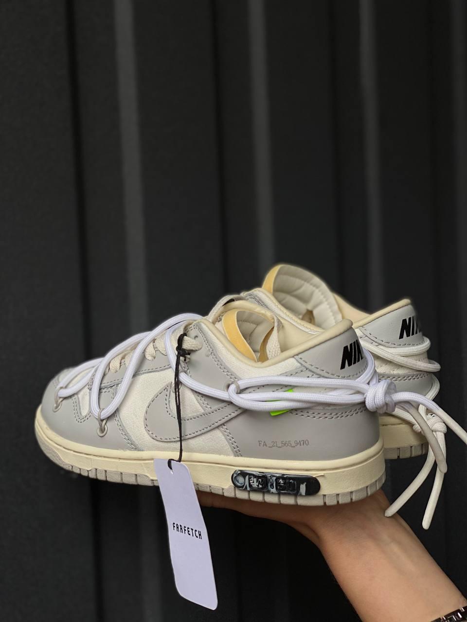 Nike SB Dunk Low OFF WHITE Grey White Laces