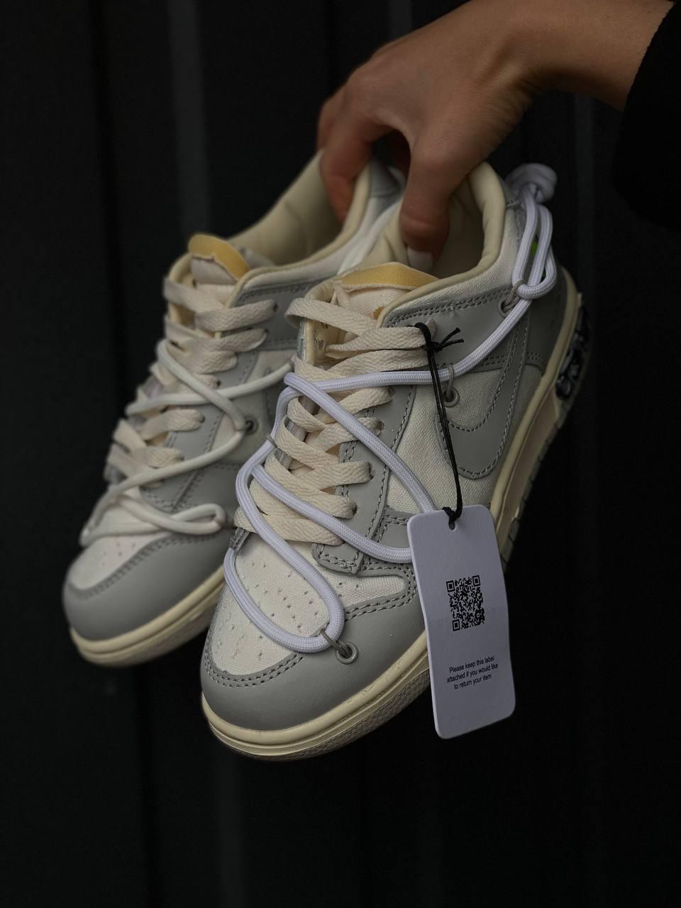 Nike SB Dunk Low OFF WHITE Grey White Laces