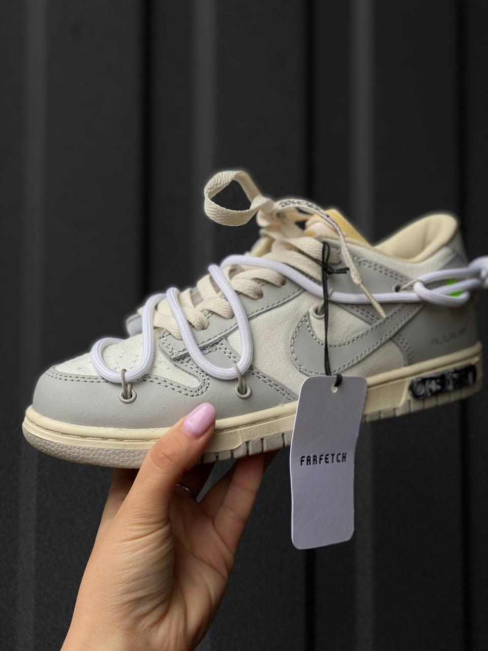 Nike SB Dunk Low OFF WHITE Grey White Laces