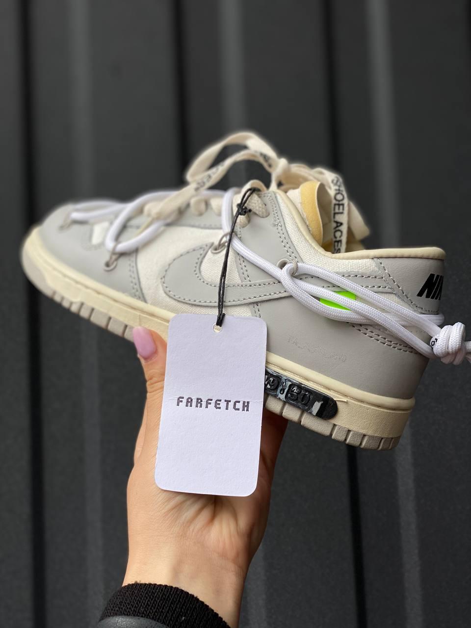 Nike SB Dunk Low OFF WHITE Grey White Laces