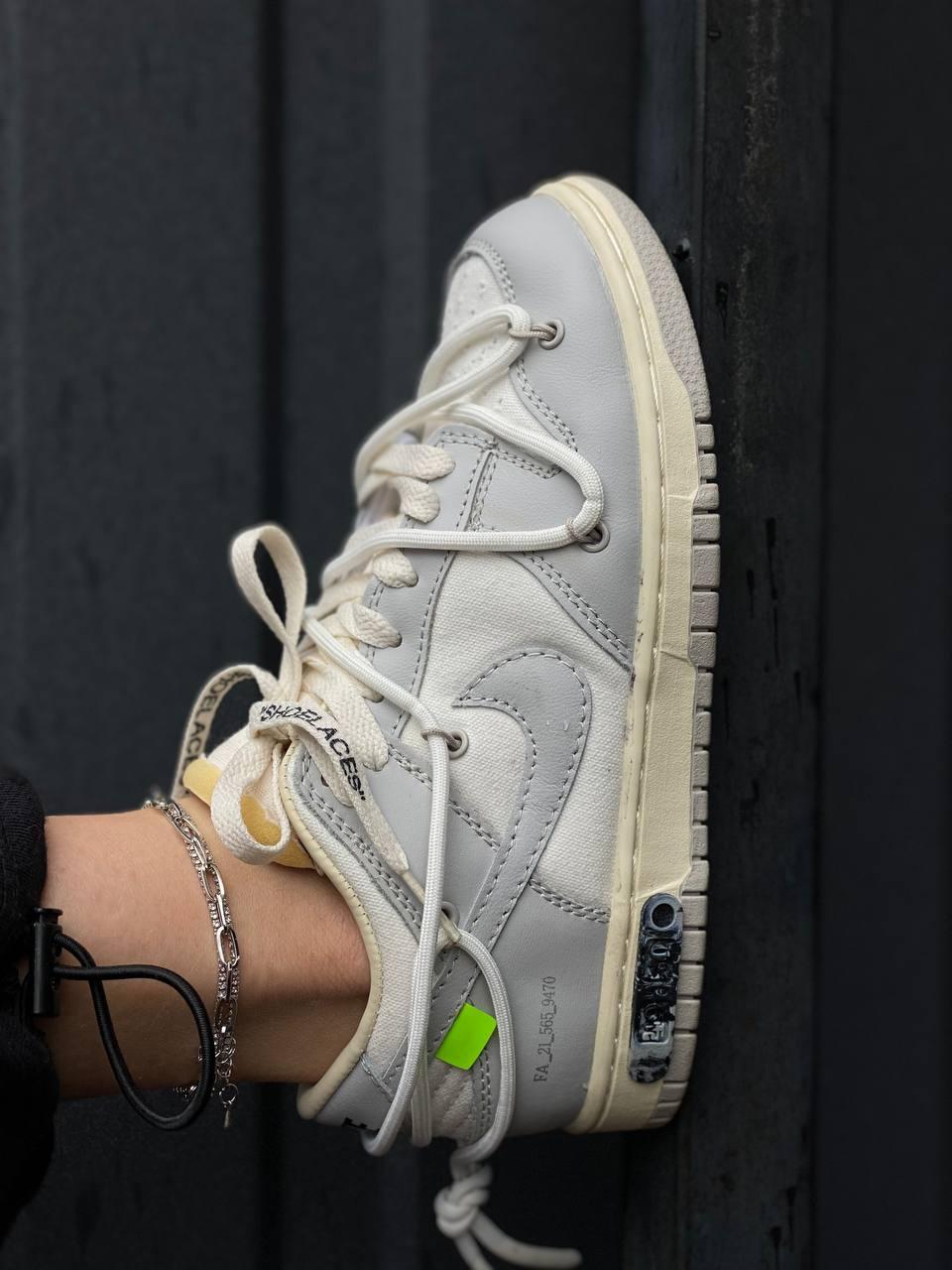 Nike SB Dunk Low OFF WHITE Grey White Laces