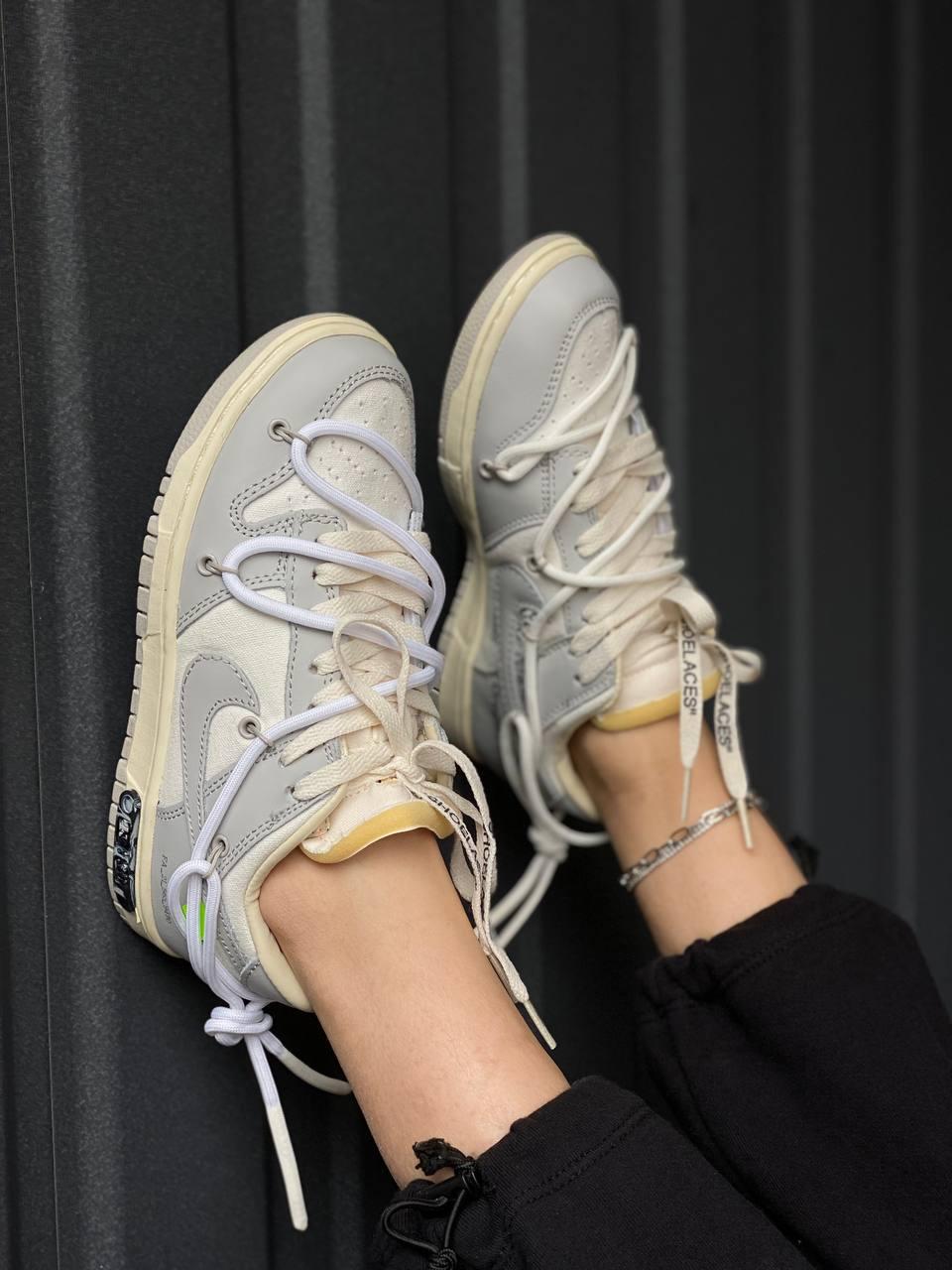 Nike SB Dunk Low OFF WHITE Grey White Laces