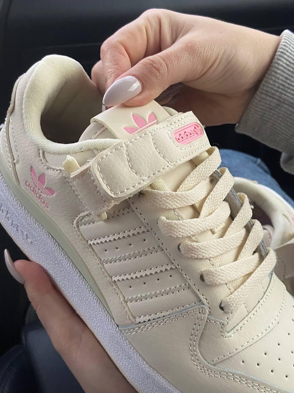 Adidas Forum Cream Beige