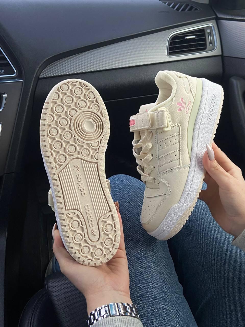 Adidas Forum Cream Beige