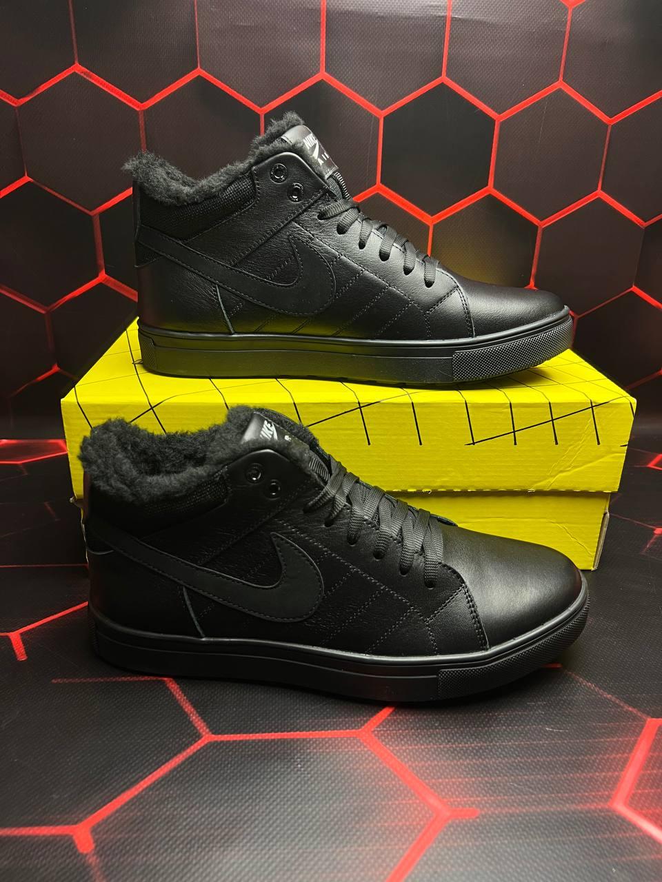Nike Air Winter Black