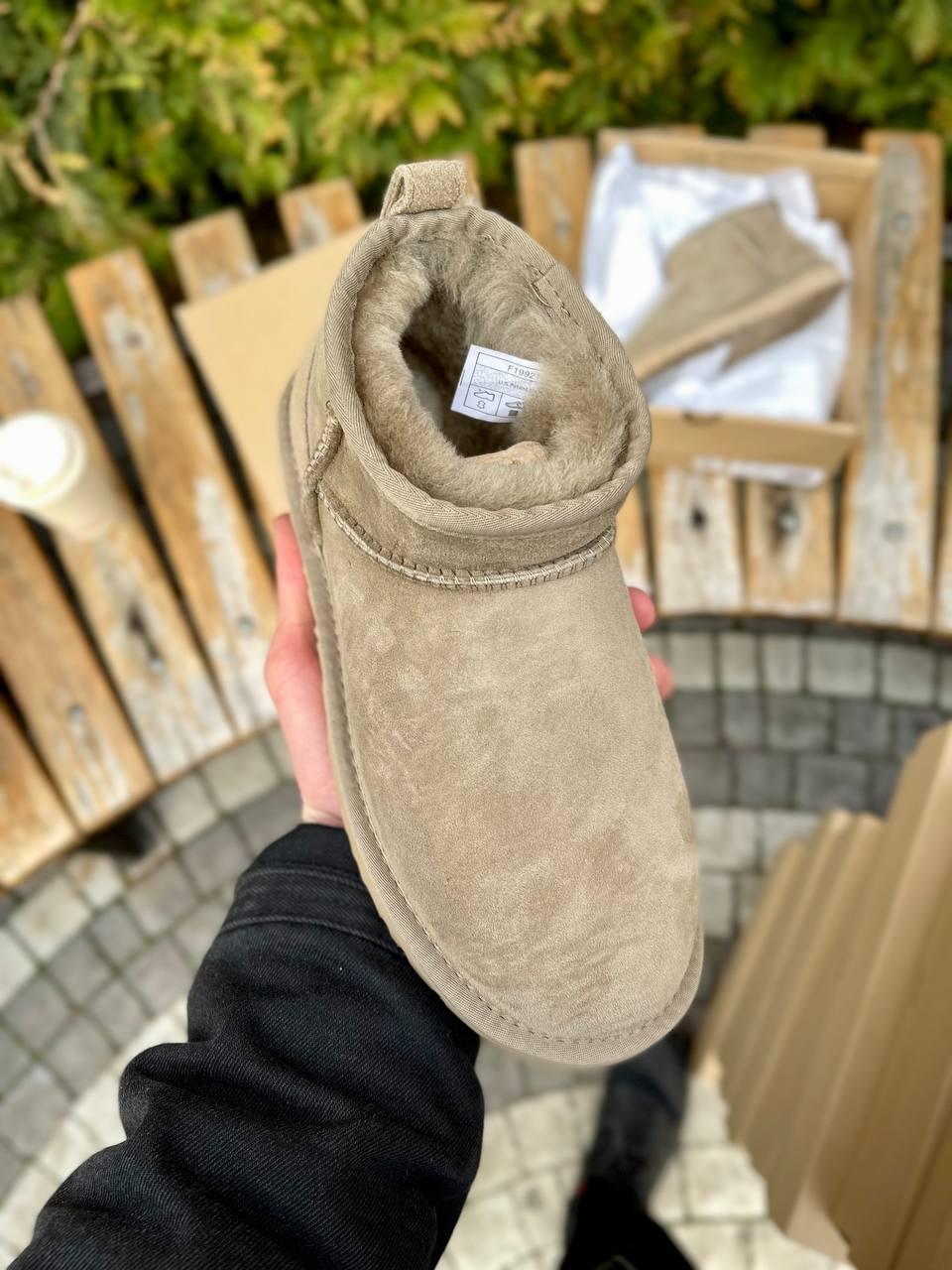 Ugg Ultra Mini Khaki