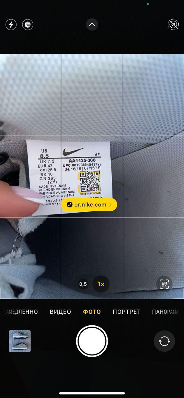 Nike Lunar Force 1 Duckboot Low