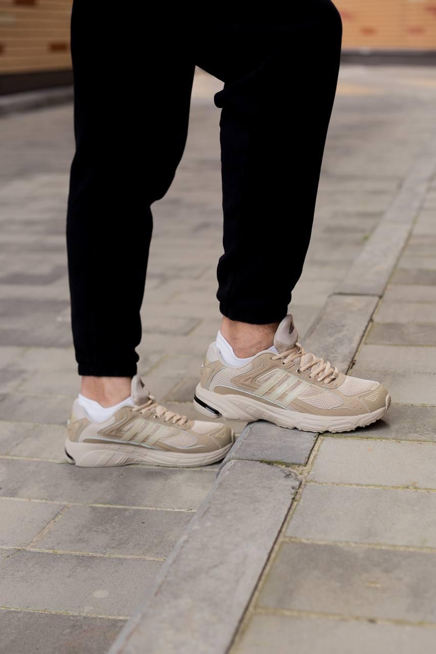 Adidas Originals Response Cl Beige