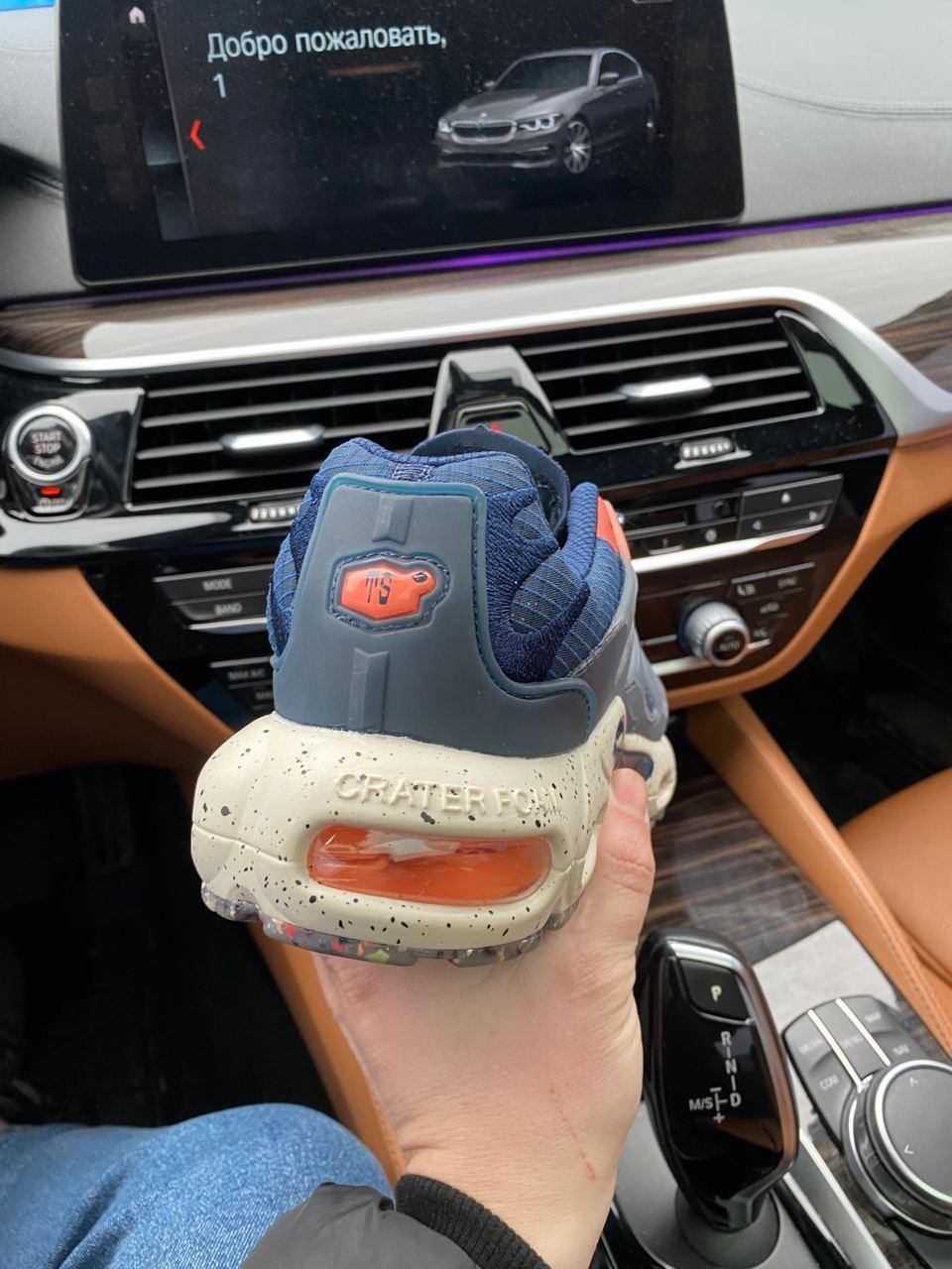 Nike Air Max Terrascape Blue Orange
