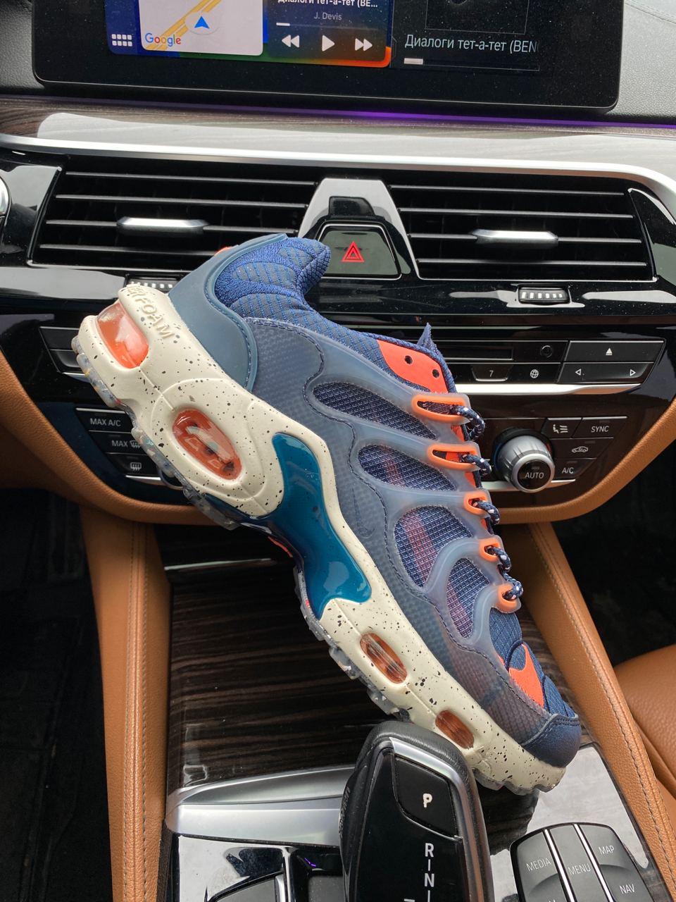 Nike Air Max Terrascape Blue Orange