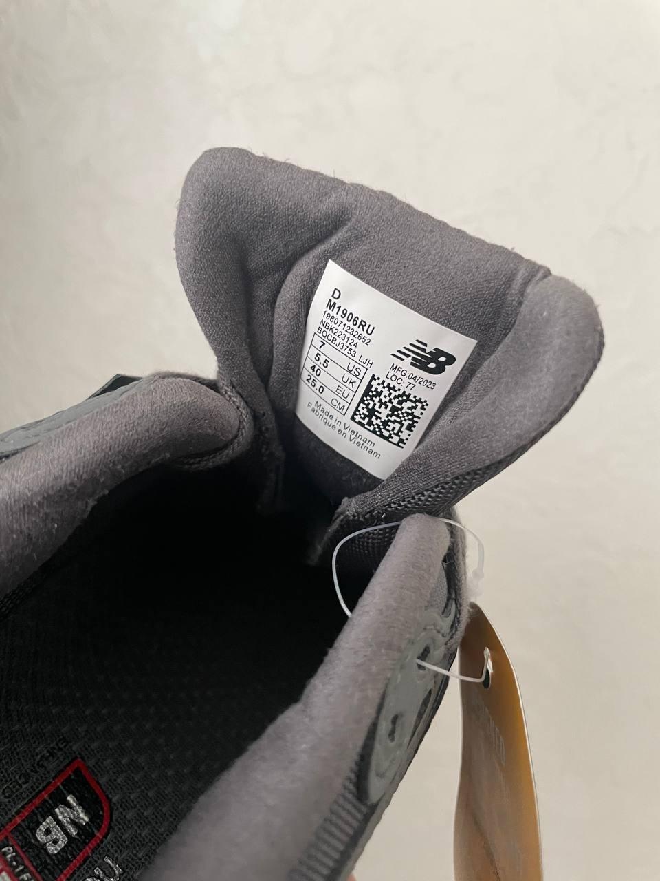 New Balance 1906R Cordura «Magnet»