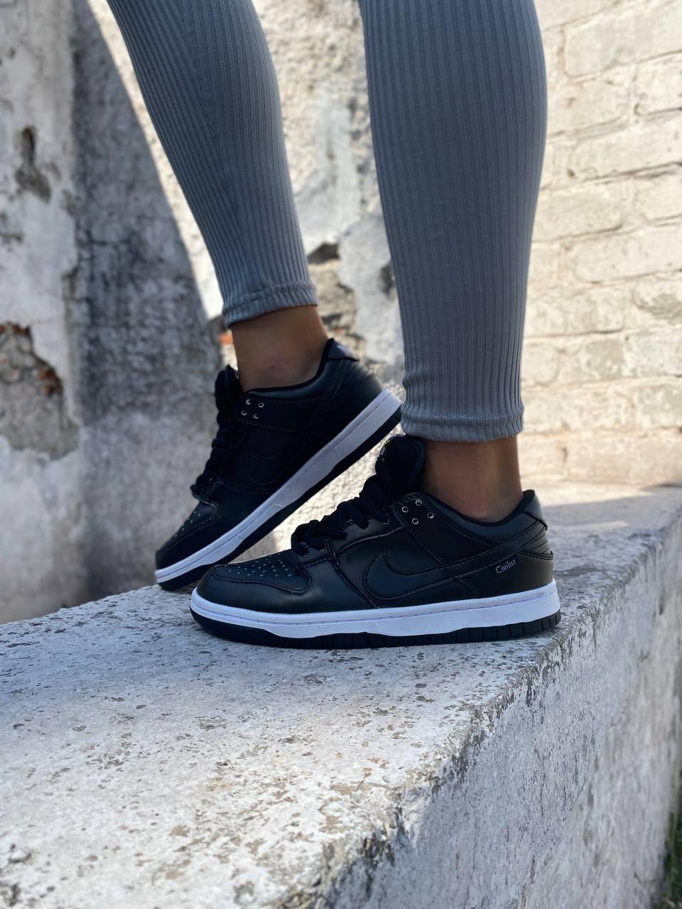 Nike SB Dunk Low Civilist