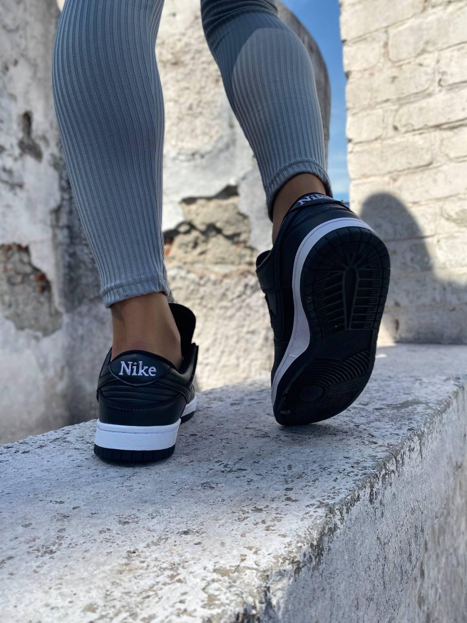 Nike SB Dunk Low Civilist